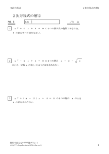 nijihouteisikikai2_1のサムネイル