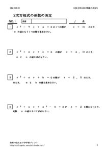 nijihouteisikikeisunokettei1のサムネイル