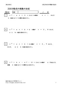 nijihouteisikikeisunokettei2のサムネイル
