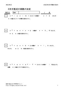 nnijihouteisikikeisunokettei3のサムネイル