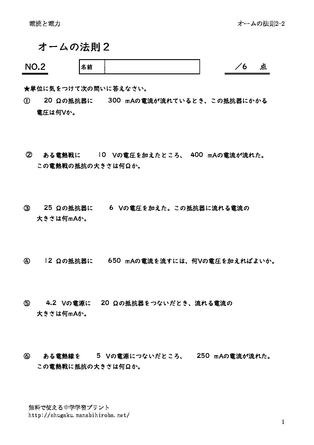 ohm2_2のサムネイル