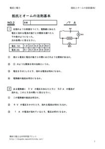 ohmkihonのサムネイル