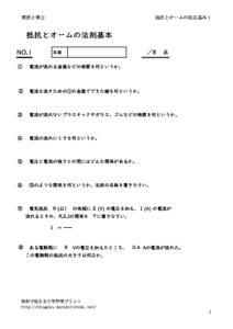 ohmkihon1のサムネイル