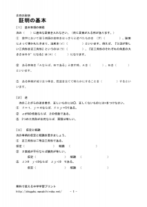 syomeikisoのサムネイル
