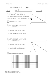douten1_1のサムネイル