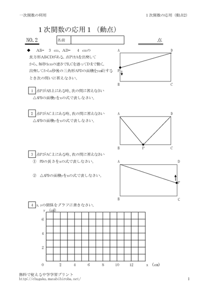douten1_2のサムネイル