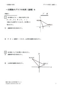 grapriyomenseki4のサムネイル