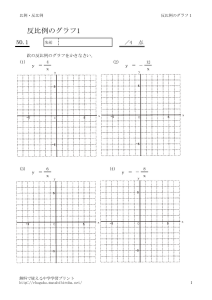 hanpiregraph1のサムネイル