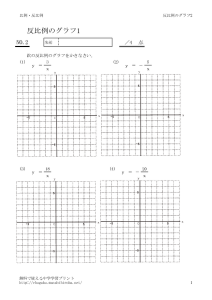 hanpireigraph2のサムネイル