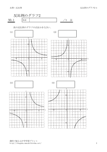 hanpireigraph2_1のサムネイル