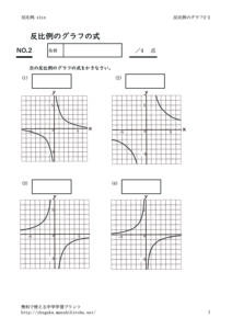 hanpireigurafu2_2のサムネイル