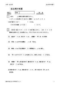 hanpireiseisitu1のサムネイル