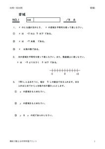 heniki1のサムネイル