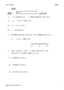 heniki2のサムネイル