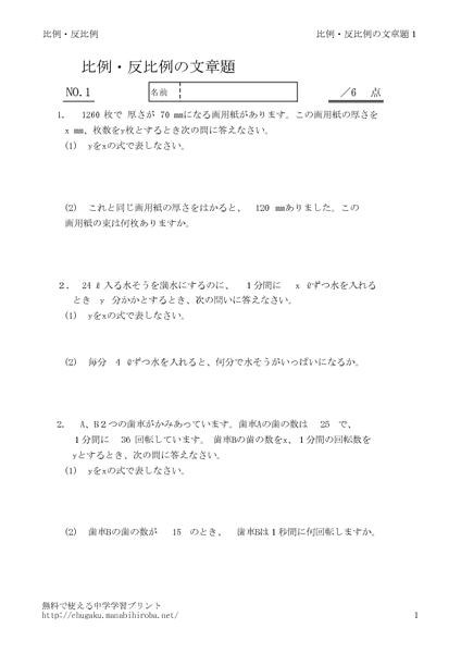 hireihannpireibunsyo1のサムネイル
