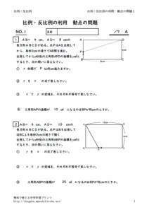 hireihanpireiriyoudouten1のサムネイル