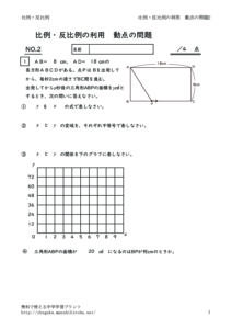 hireihanpireiriyoudouten2のサムネイル