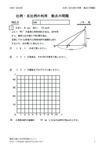 hireihanpireiriyoudouten3のサムネイル
