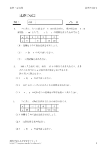 hireinosiki2_1のサムネイル