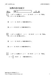 hireinosikinoketei2_1のサムネイル