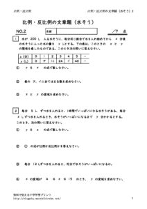 hireipanpireibunsyosuiso2のサムネイル