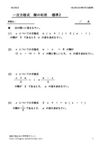 houteisikikainoriyouhyoujyun2のサムネイル