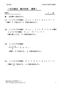 houteisikikainoriyouhyujyun1のサムネイル