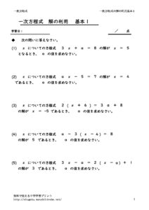 houteisikikainoriyoukihon1のサムネイル