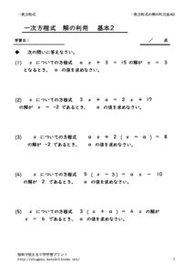 houteisikikainoriyoukihon2のサムネイル