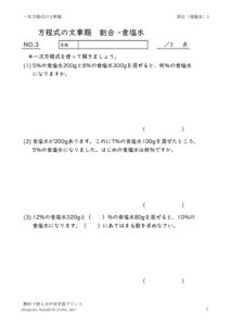 houteisikisyokuensui3