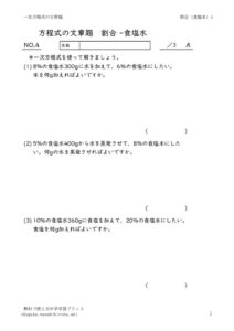houteisikisyokuensui4
