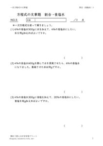 houtesikisyokuensui5