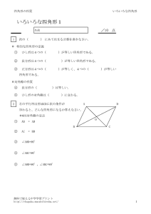 iroiro1のサムネイル