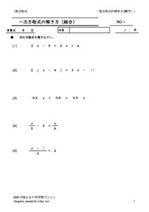 itijihouteisikikeisansougo1