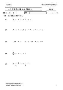 itijihouteisikikeisansougo2