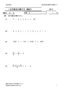 itijihouteisikikeisansougo3