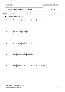 itijihouteisikikeisansougo5