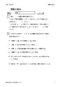kansu1のサムネイル
