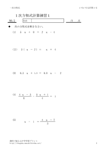 keisanrensyu1_2のサムネイル