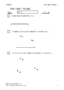 sakuzusuityokunitoubun1のサムネイル