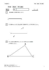 sakuzusuityokunitoubun2のサムネイル