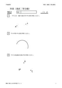 sakuzusuityokunitoubunsen3のサムネイル