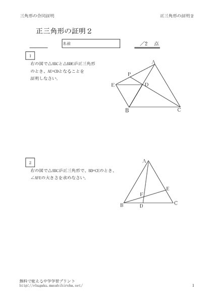 seisankakkei2のサムネイル