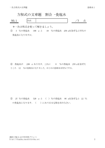 syokuensui1のサムネイル