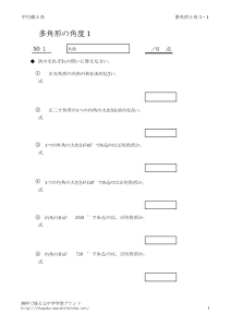 takakukei1_1のサムネイル