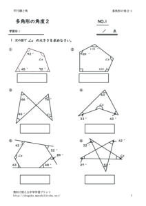 takakukei2_1のサムネイル
