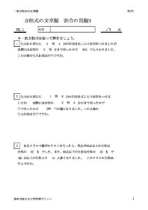 wariai1のサムネイル