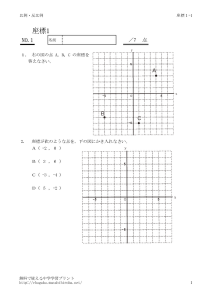 zahyou1_1のサムネイル