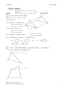 zukeiidou1のサムネイル