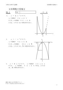 heniki2_1のサムネイル
